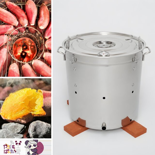 単品】焼き芋機 業務用｜炭火の遠赤外線で