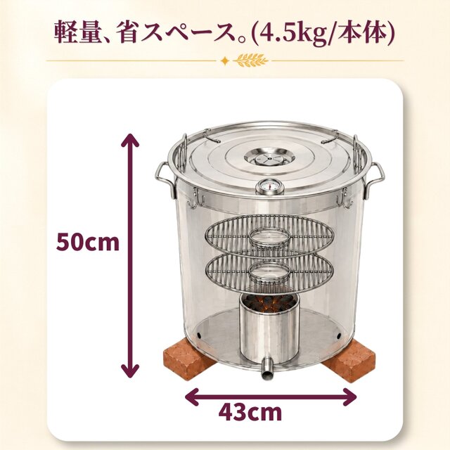 単品】焼き芋機 業務用｜炭火の遠赤外線で