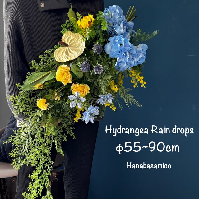 再販《サマーギフトにも》最長90cmのロングガーランド！アジサイを使ったリッチなスワッグブーケ。テーブルピースにも