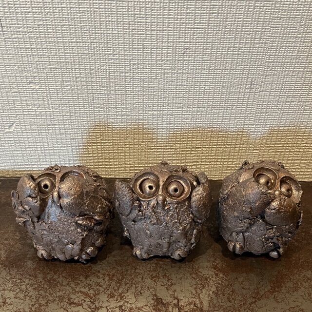 「不見・不聞・不言」三梟セット　焼締