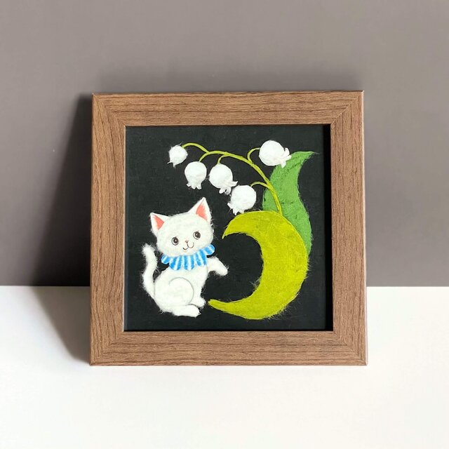 ［複製画］和紙ちぎり絵アートプリント（無料ラッピング付き）スズランと白猫の小さなウォールデコ