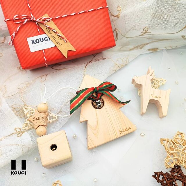 〈送料無料〉【クリスマス】ベビーminiギフト★木のおもちゃ3点set（名入れ付）