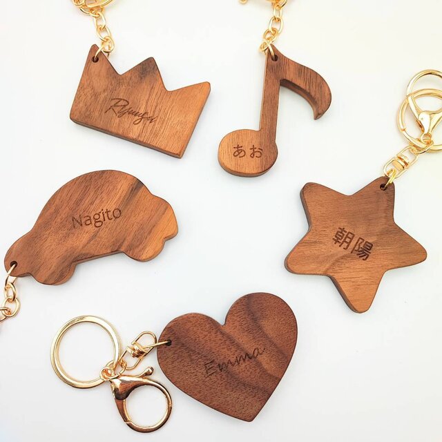【木のスイーツ】クッキーみたいなキーホルダー♡バレンタイン・ウォルナット（名入れ付）