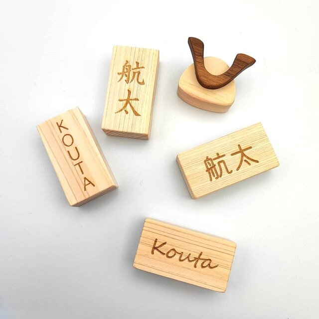 【名前札のみ】こいのぼりの追加オプション・こどもの日・お持ちの季節飾りにも