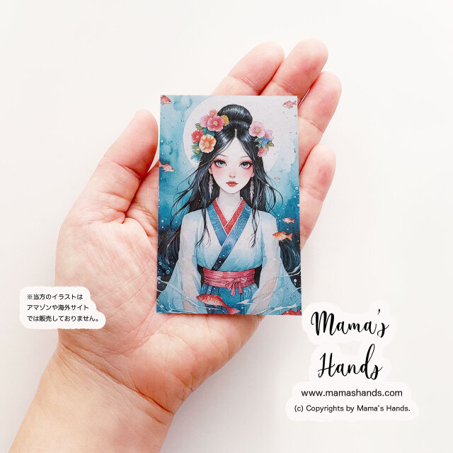 玉依姫》☘️ 龍宮の姫と海を描いた神話 財布に入る イラスト アート