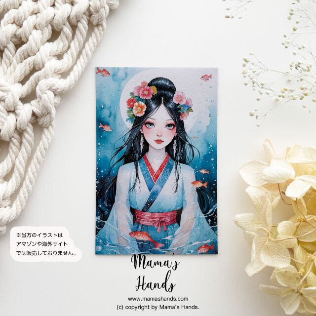 玉依姫》☘️ 龍宮の姫と海を描いた神話 財布に入る イラスト アート