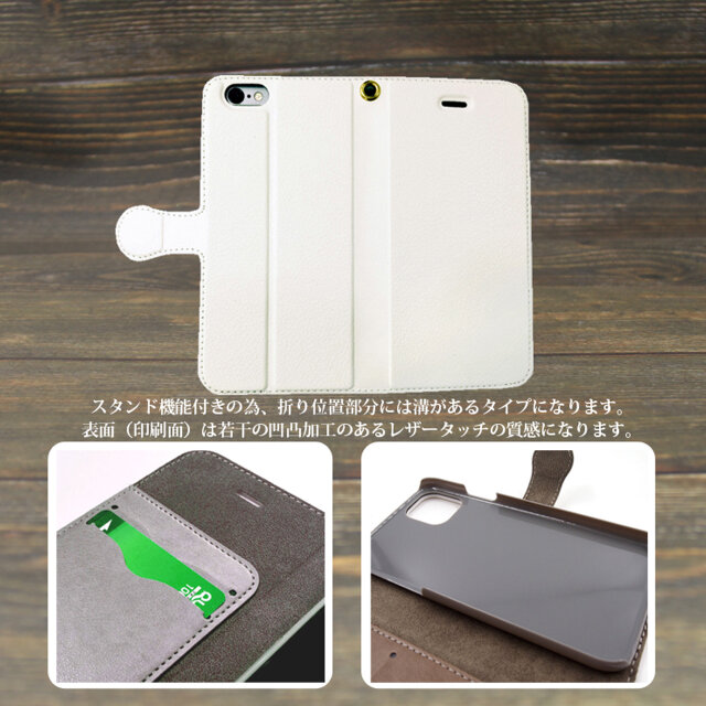 iPhone専用 手帳型スマホケース （カメラ穴あり/はめ込み式/スタンド