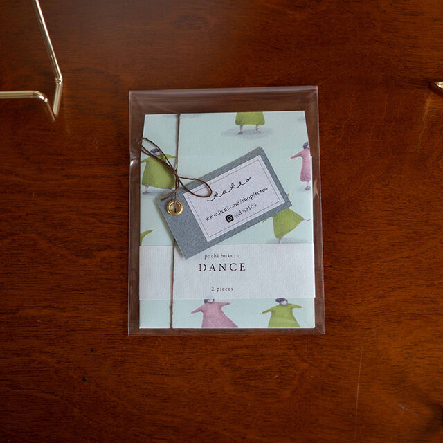 ポチ袋［DANCE］
