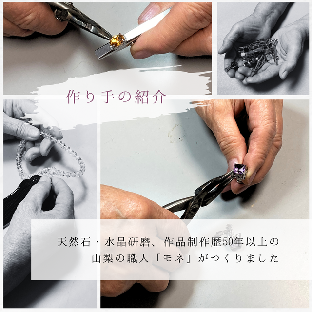 ラス1 静かな光沢 ルチルクォーツ/金針水晶 RHP 天然石ネクタイピン