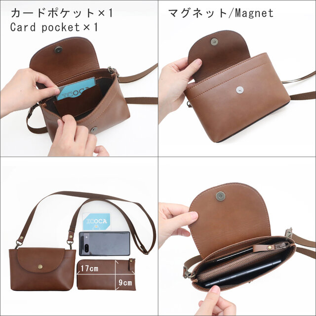 セット】小さい薄型長財布(8色）とミニポシェット(3色） 超軽量で水や