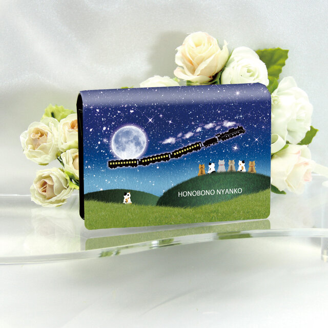 名刺ケース・名刺入れ【ほのぼのにゃんこ銀河鉄道】（名入れ可）