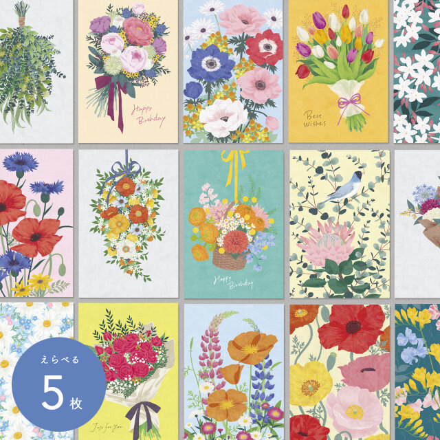 HEY DAY ポストカード / 選べる５枚セット