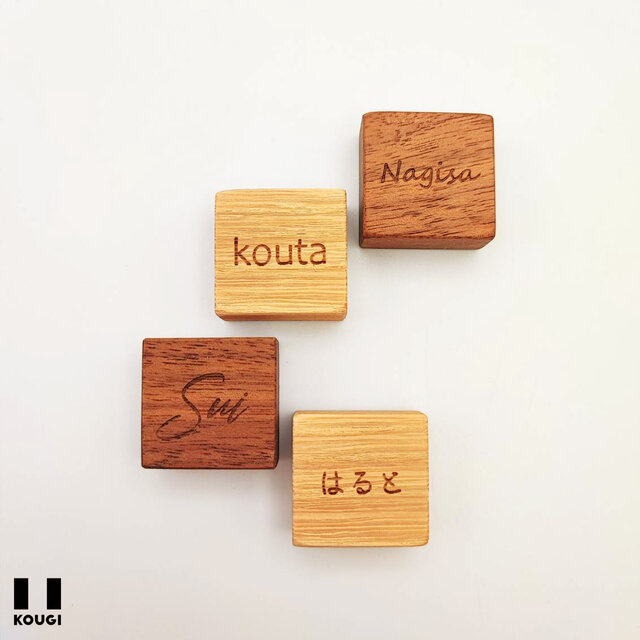 【木のマグネット】スクエアマグネット・名入れ付