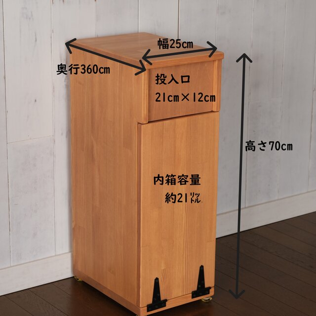 ダストボックス/ゴミ箱 〔25リットル 3分別 ライトブラウン〕 天然木 桐材 隠しキャスター4個付き 完成品 〔キッチン〕
