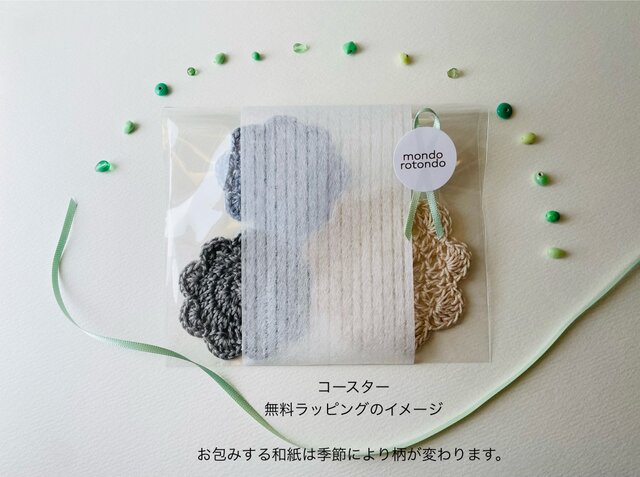 花のコースター】フラワーブーケ 贈り物に 自分ご褒美タイムに c004