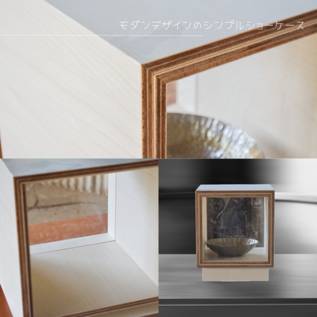 ハンドメイド ショーケース H=1200 W=700 D=450 ハンドメイド ショー