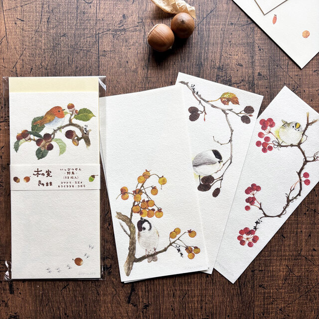 【一筆箋】木の実きのまま-野鳥