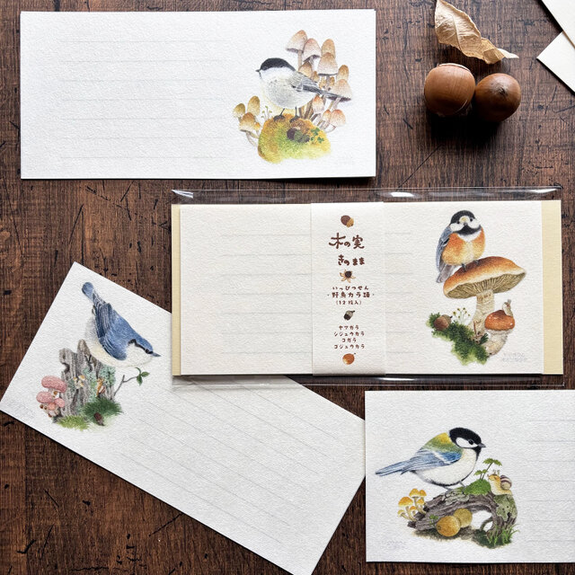 【一筆箋】木の実きのまま-野鳥カラ類