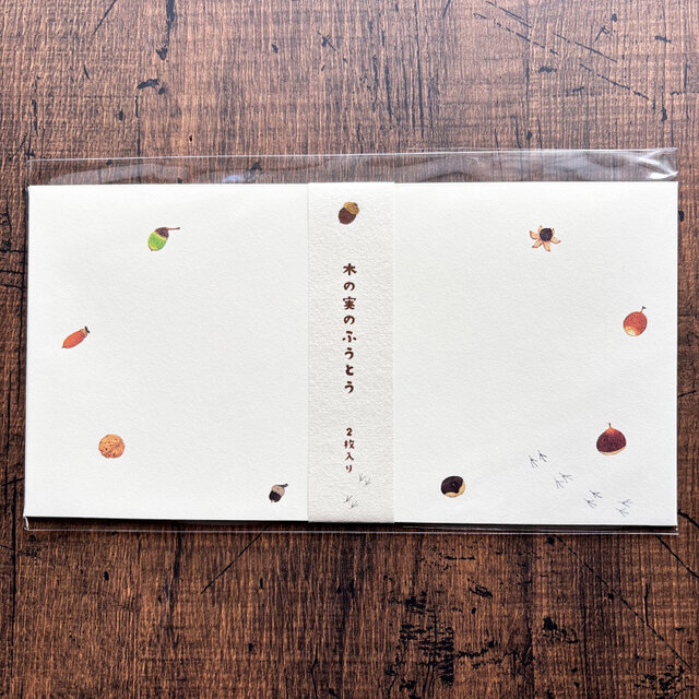 木の実のふうとう