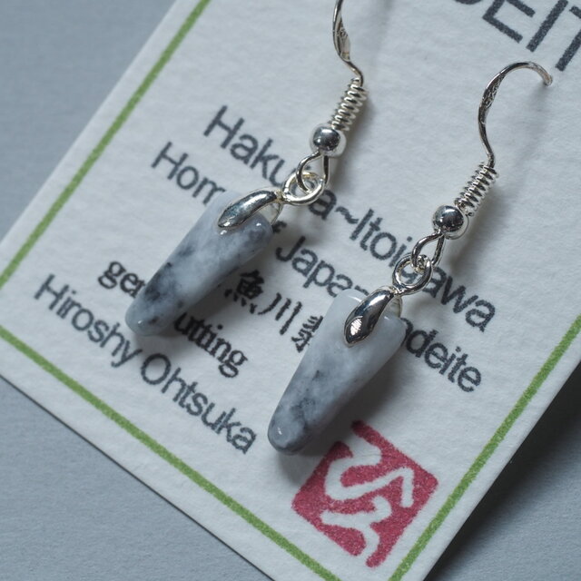 糸魚川翡翠　ピアスセット　17