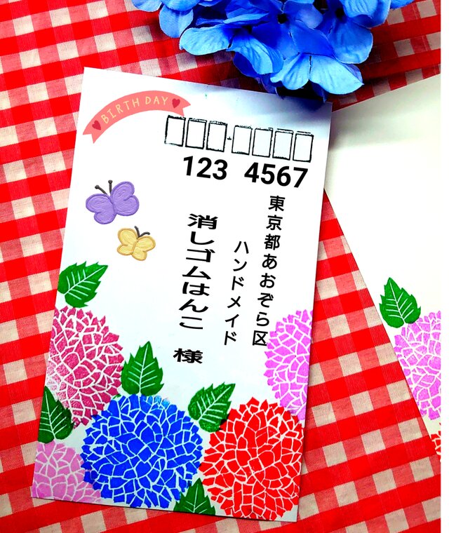 消しゴムはんこ「あじさい・アジサイ・紫陽花③」2個 | iichi 日々の