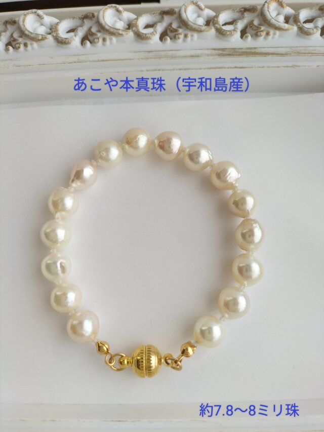 あこや真珠（宇和島産）のブレスレット | iichi 日々の暮らしを