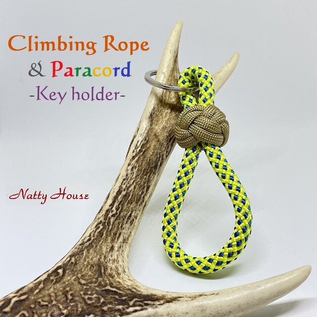 クライミング ロープ キーホルダー パラコード アウトドア キャンプ 手編み 日本製