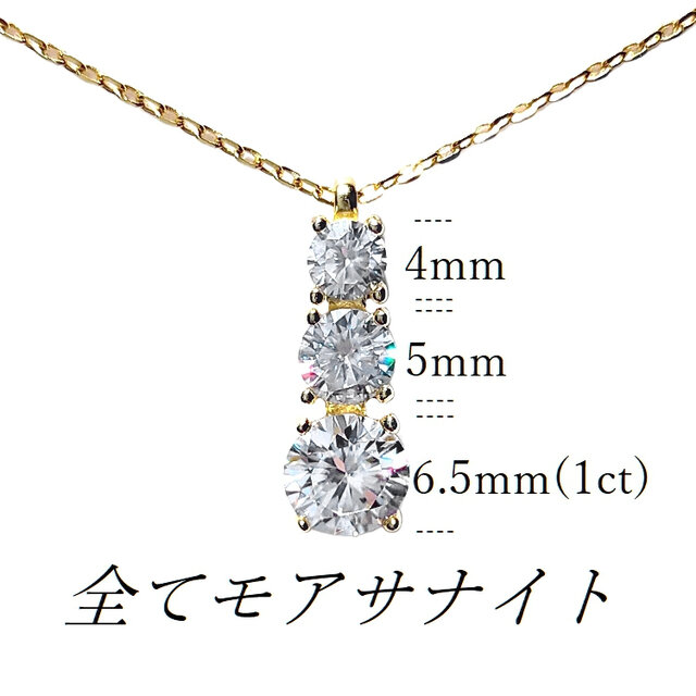 送料無料 極上の輝き silver925 3連 モアサナイト ネックレス