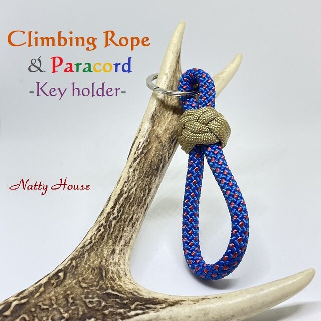 クライミング ロープ キーホルダー パラコード アウトドア キャンプ 手編み 日本製 ハンドメイド 送料無料