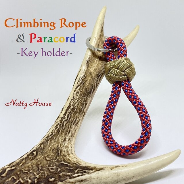 クライミング ロープ キーホルダー パラコード アウトドア キャンプ 手編み 日本製 ハンドメイド 送料無料
