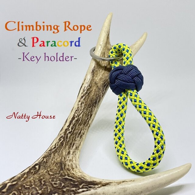 クライミング ロープ キーホルダー パラコード アウトドア キャンプ 手編み 日本製 ハンドメイド 送料無料