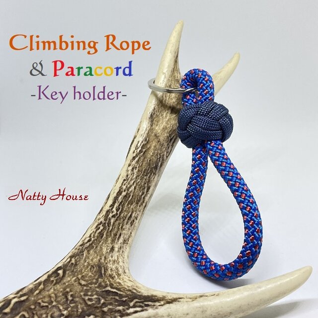 クライミング ロープ キーホルダー パラコード アウトドア キャンプ 手編み 日本製 ハンドメイド 送料無料
