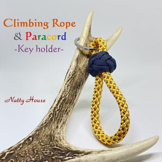 クライミング ロープ キーホルダー パラコード アウトドア キャンプ 手編み 日本製 ハンドメイド 送料無料