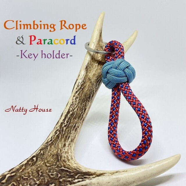 クライミング ロープ キーホルダー パラコード アウトドア キャンプ 手編み 日本製 ハンドメイド 送料無料