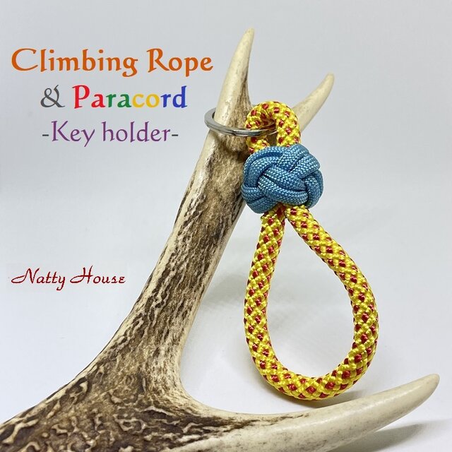 クライミング ロープ キーホルダー パラコード アウトドア キャンプ 手編み 日本製 ハンドメイド 送料無料