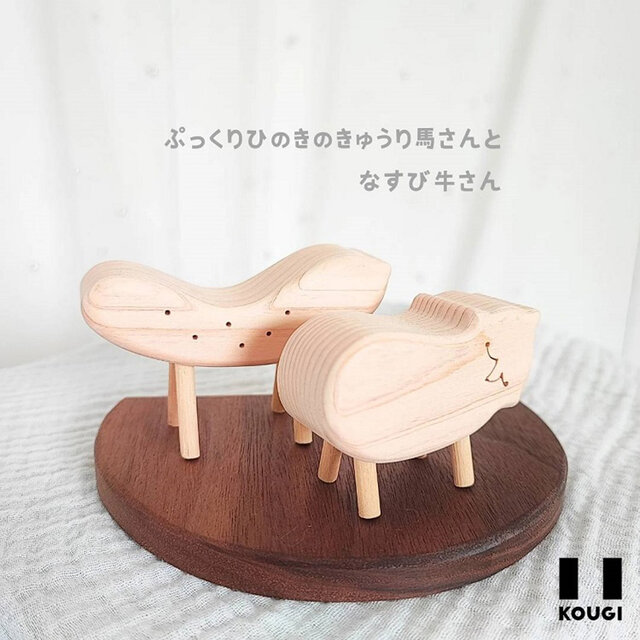お盆飾り】ヒノキの精霊馬・牛／しょうりょうま | iichi 日々の暮らし