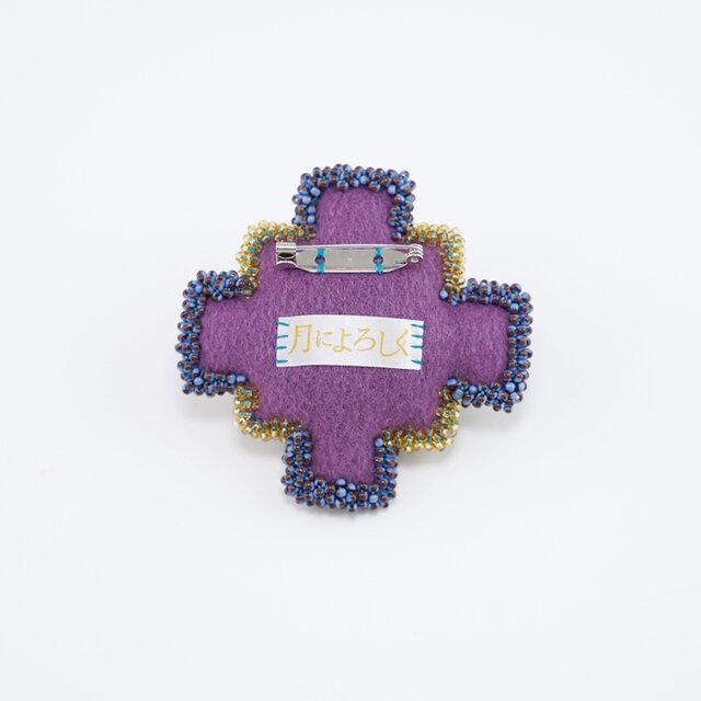 変形クロスのブローチ 8 ビーズ刺繍 一点もの カラフル パープル