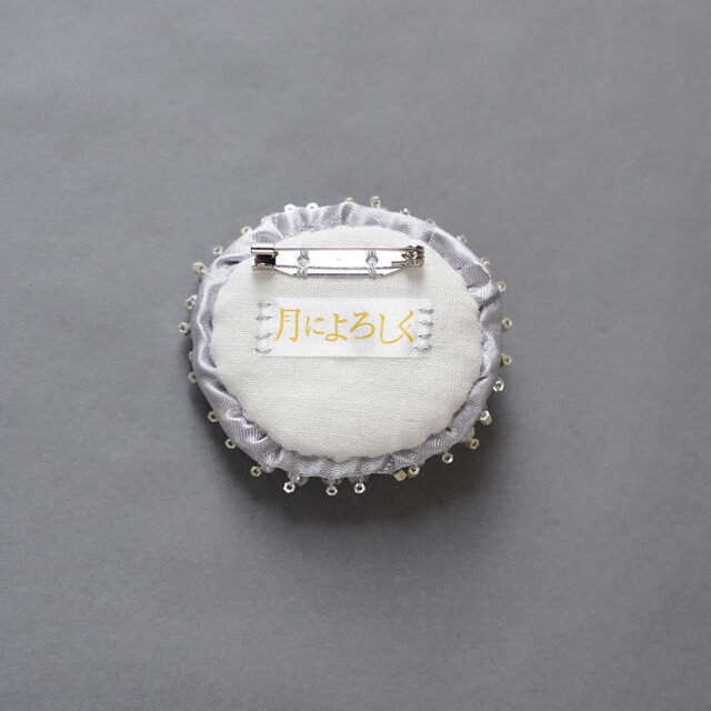 ビーズ刺繍のブローチ シルバー サテン シェル 個性的 一点もの 母の日