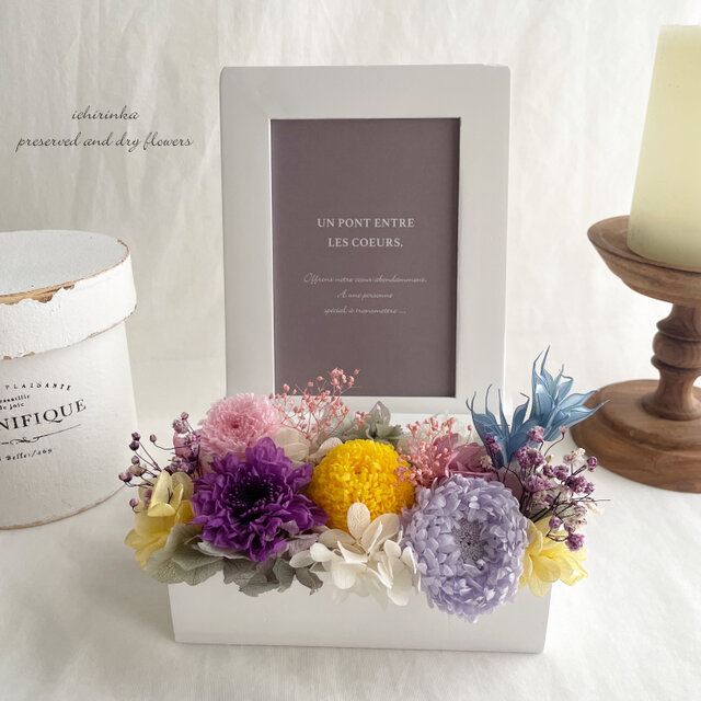 御供花　「お花畑のフォトフレームアレンジ」～虹色～仏花 御供え お悔やみ ペット 贈り物 枯れないのコピーのコピー