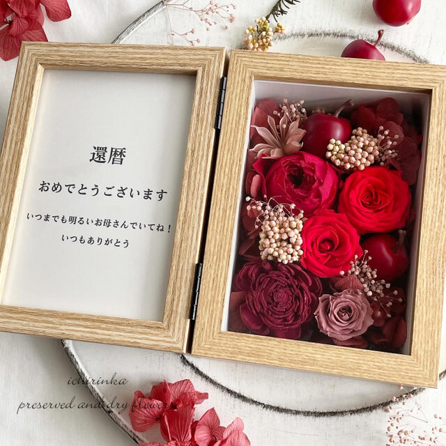 Belles Fleurs フォトフレーム　敷き詰め　ローズ　レッド 文字入れ可＊レッド フォトフレームボックス 還暦祝い 両親贈呈品 結婚