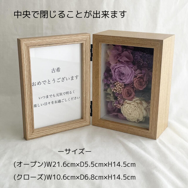 【クリアフレーム】割引あり！！文字デザイン変更可能☆結婚式☆記念日フォトフレーム 名入れ 写真立て 結婚祝い 結婚記念 クリアガラスフォトフレーム