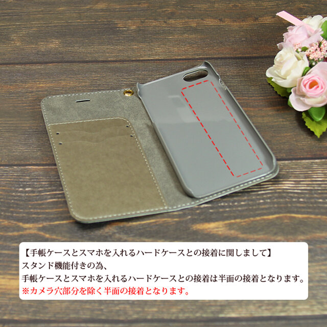 帯なし iPhone 手帳型スマホケース （カメラ穴あり/はめ込みタイプ