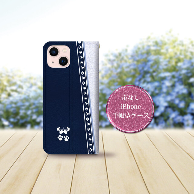 帯なし iPhone 手帳型スマホケース （カメラ穴あり/はめ込みタイプ