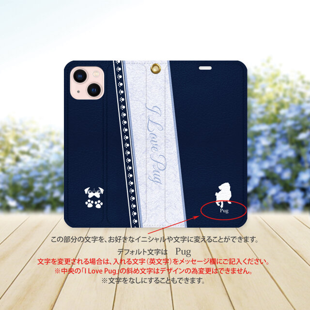 帯なし iPhone 手帳型スマホケース （カメラ穴あり/はめ込みタイプ