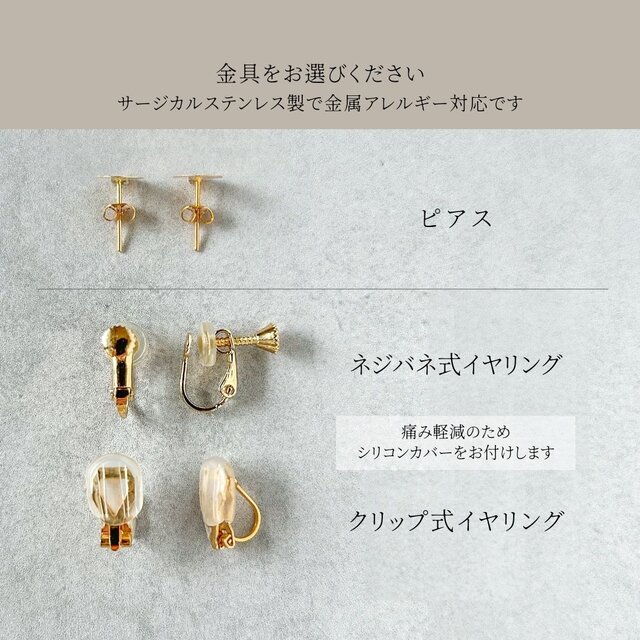 天然石(珊瑚)とスパンコールのお花 ビーズ刺繍ピアス/イヤリング