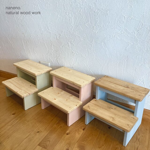 やさしい木のふみ台 ステップ台 くすみcolor | iichi 日々の暮らしを