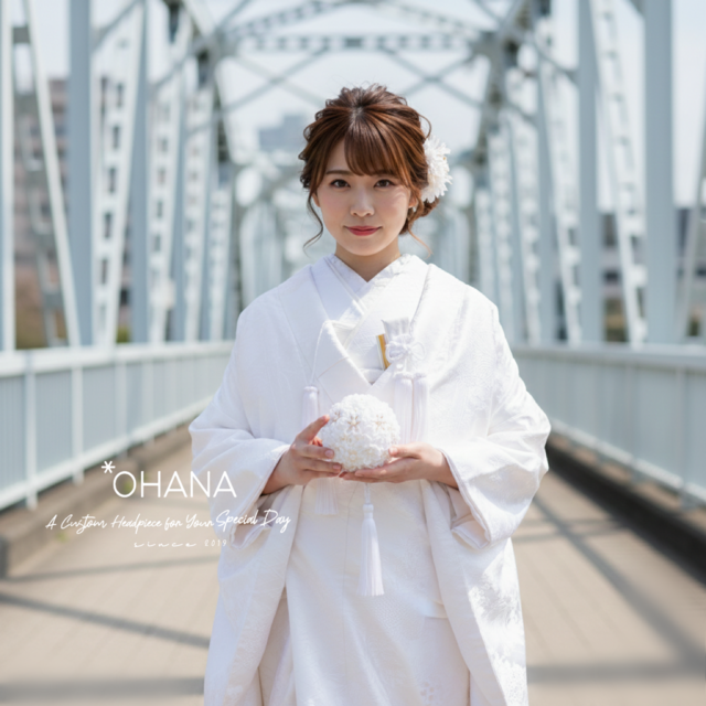 フラワーボール　ちりめんボール　ブーケ　ボールブーケ　装花　ブライダルブーケ　前撮りブーケ　和装ブーケ　つまみ細工