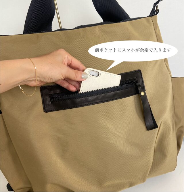撥水ナイロン＊スタイリッシュ2wayリュック＊PC・A4収納可能