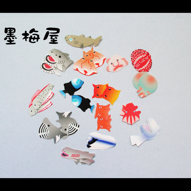 【フレークシール】深海魚・深海生物【15柄×各2枚の30枚入り】