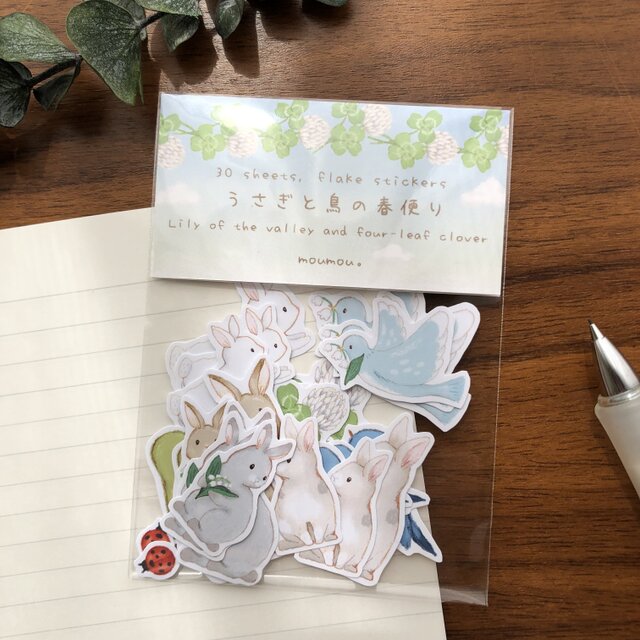 うさぎと鳥の春便り　フレークシール30枚入り【うさぎ、鳥、クローバー、すずらん、てんとう虫】